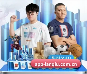 篮球押注软件app官网 APP